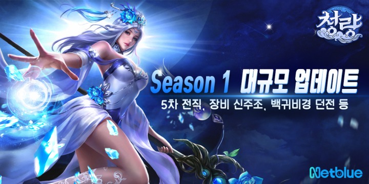 청량 이미지