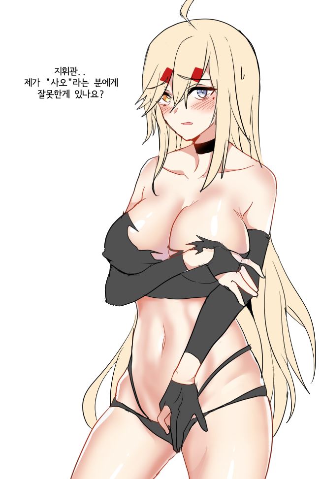 후방 ) 엑... 너희들... 이런거 보고 꼴리니?_1.jpg