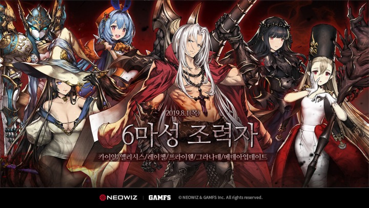 마성 이미지