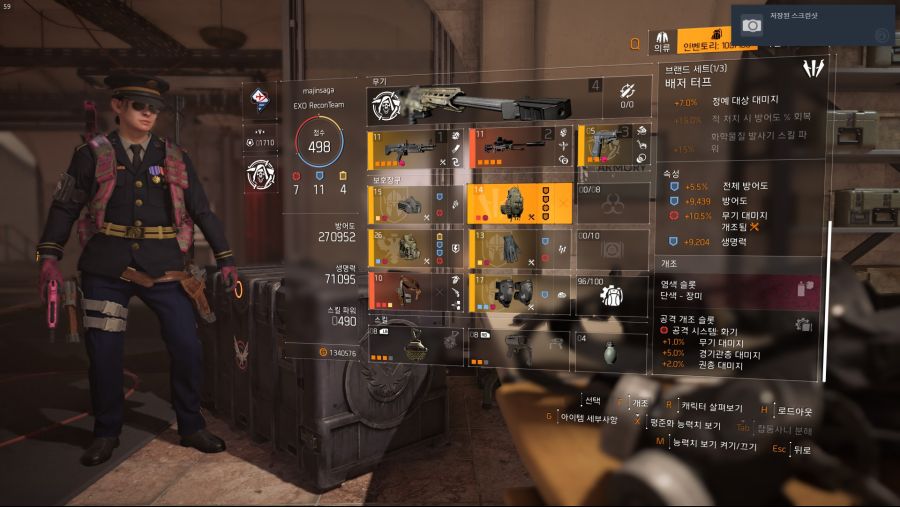 Tom Clancy's The Division® 22019-8-1-3-42-19.jpg