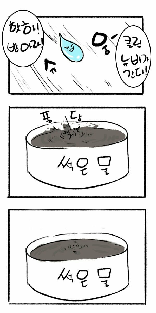 흐미 뭘했다고 700일이여_1.jpg