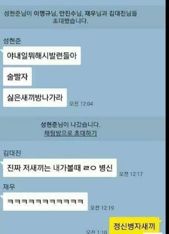 카톡 3대천왕_3.jpg