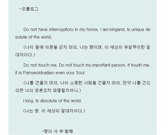 소설 도입부 영어로 쓰면 간지나보이겠지?_1.jpg