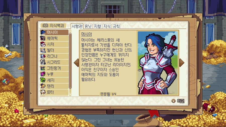 [한글화 확인] 워그루브 (Wargroove), 영상 및 스크린샷_7.jpg