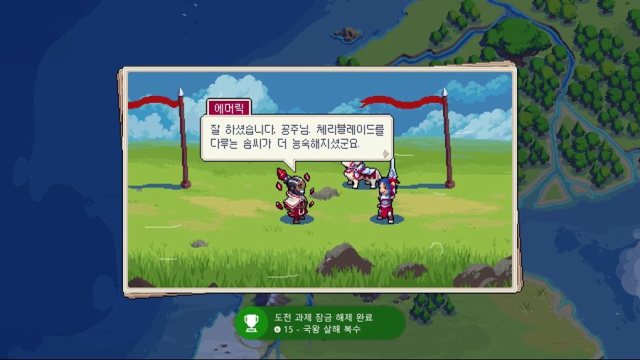 [한글화 확인] 워그루브 (Wargroove), 영상 및 스크린샷_14.jpg