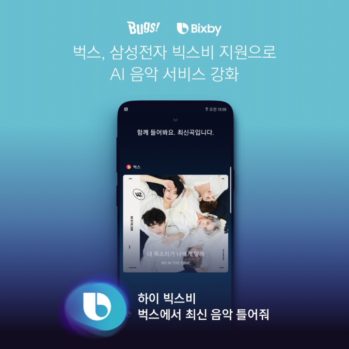 삼성전자서비스㈜ 이미지