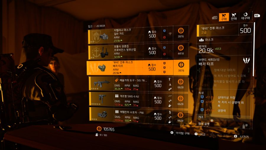Tom Clancy's The Division® 2 2019-08-02 12-21-57.jpg