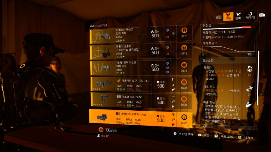 Tom Clancy's The Division® 2 2019-08-02 12-22-37.jpg