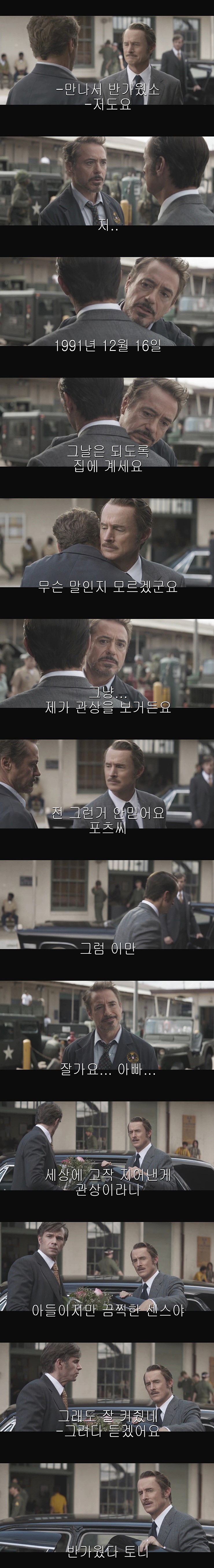 아버지.jpg