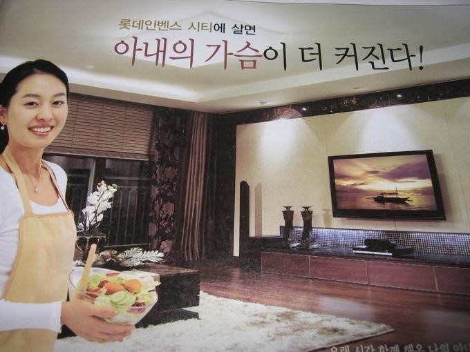 실패한 작명 및 실패한 마케팅 모음_6.jpg