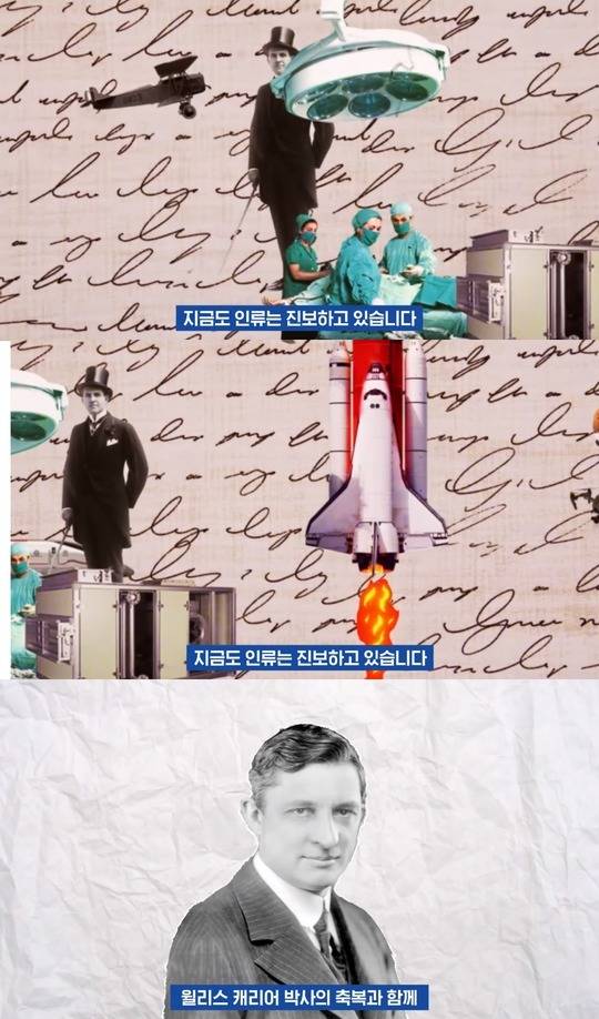 진정한 인류의 혁신.jpg_4.jpg