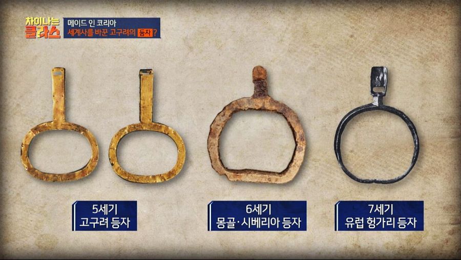 말이라는 생물이 전투병기로 진화하는 과정. (6편)_16.jpg