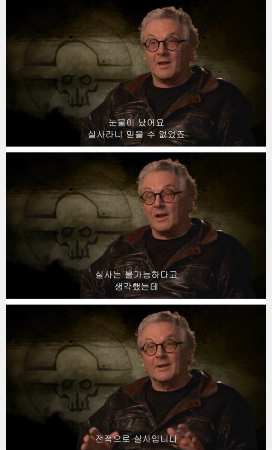 매드맥스) 감독님 그냥 CG 쓰면 안되나요?.gif_1.jpeg
