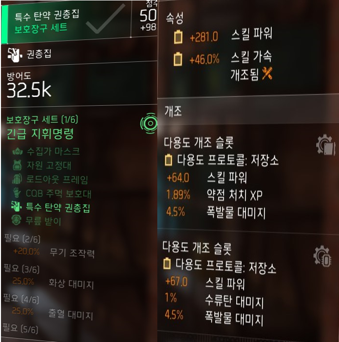 긴급권총집.png