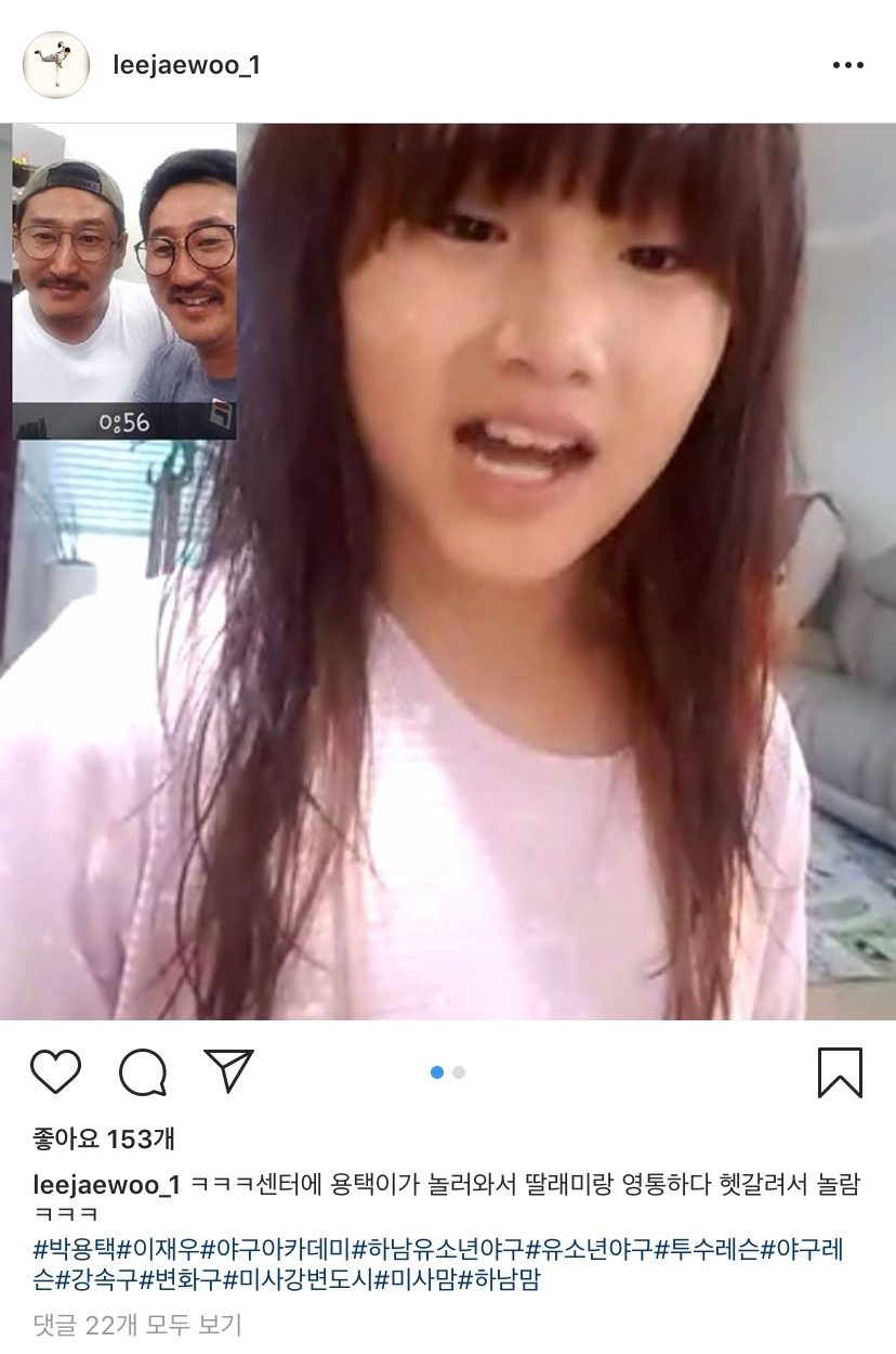 딸 : 누가 아빠야??????? | 유머 게시판 | 루리웹
