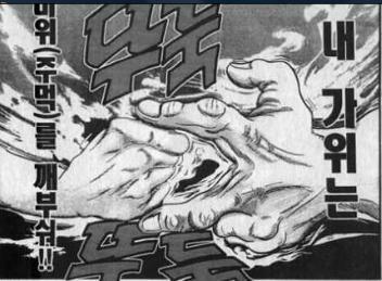 확실히 일본이 주먹이고 한국이 가위지.._1.jpeg