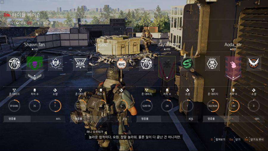 Tom Clancy's The Division® 22019-8-4-23-39-45.jpg