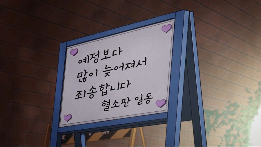 [일하는 세포 1화] 폐렴구균_7.jpg