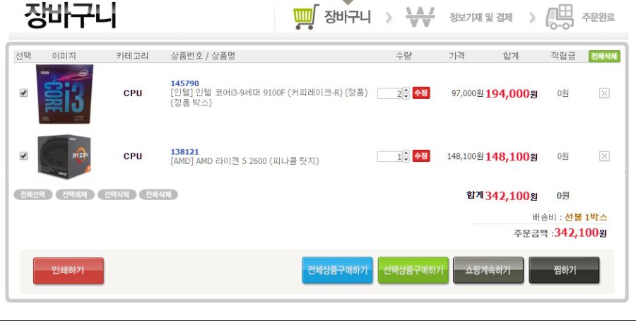 일단 지른다 ㅋㅋ_1.jpg