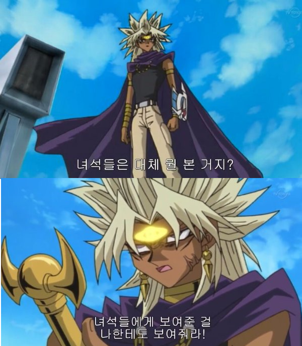 너희들이 보았던걸 내게도 보여줘라_1.png