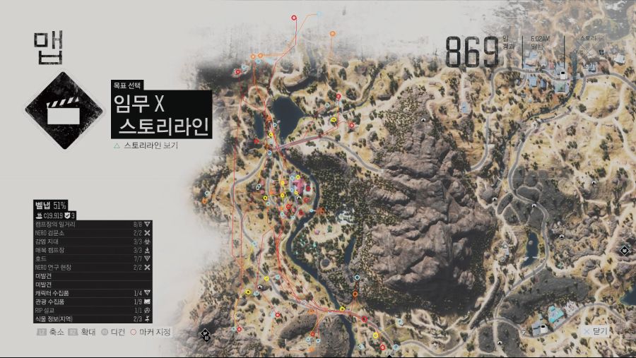 6주차 도전 공략 가이드입니다 밑에 공략보다 더 편하게 볼수있게 해봤습니다 | 데이즈 곤 | RULIWEB 6주차 도전 공략 가이드입니다 밑에 공략보다 더 편하게 볼수있게 해봤습니다 | 데이즈 곤 | Ruliweb