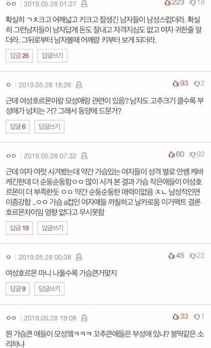 가슴 큰 애들이 모성애 넘침.jpg_2.jpeg