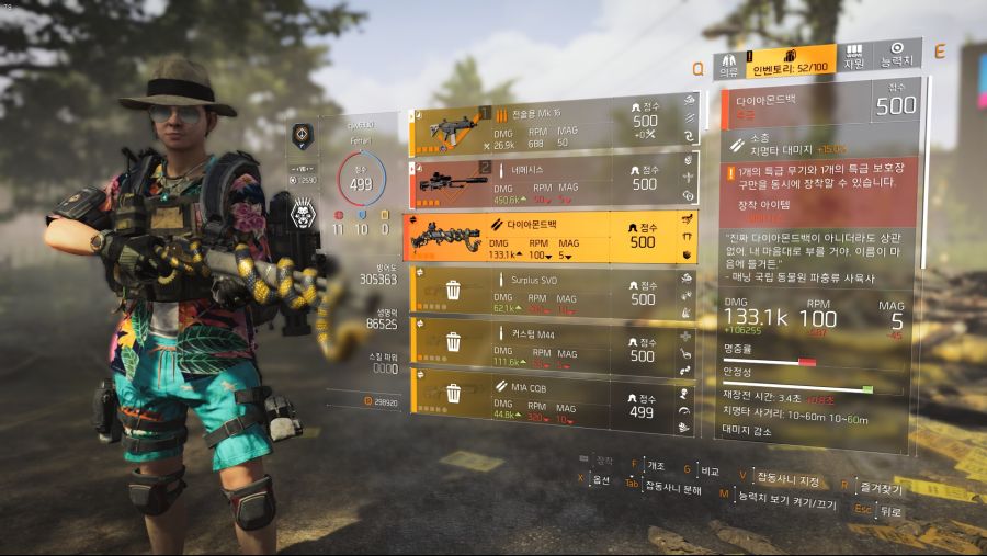 Tom Clancy's The Division® 22019-8-6-16-59-43.jpg