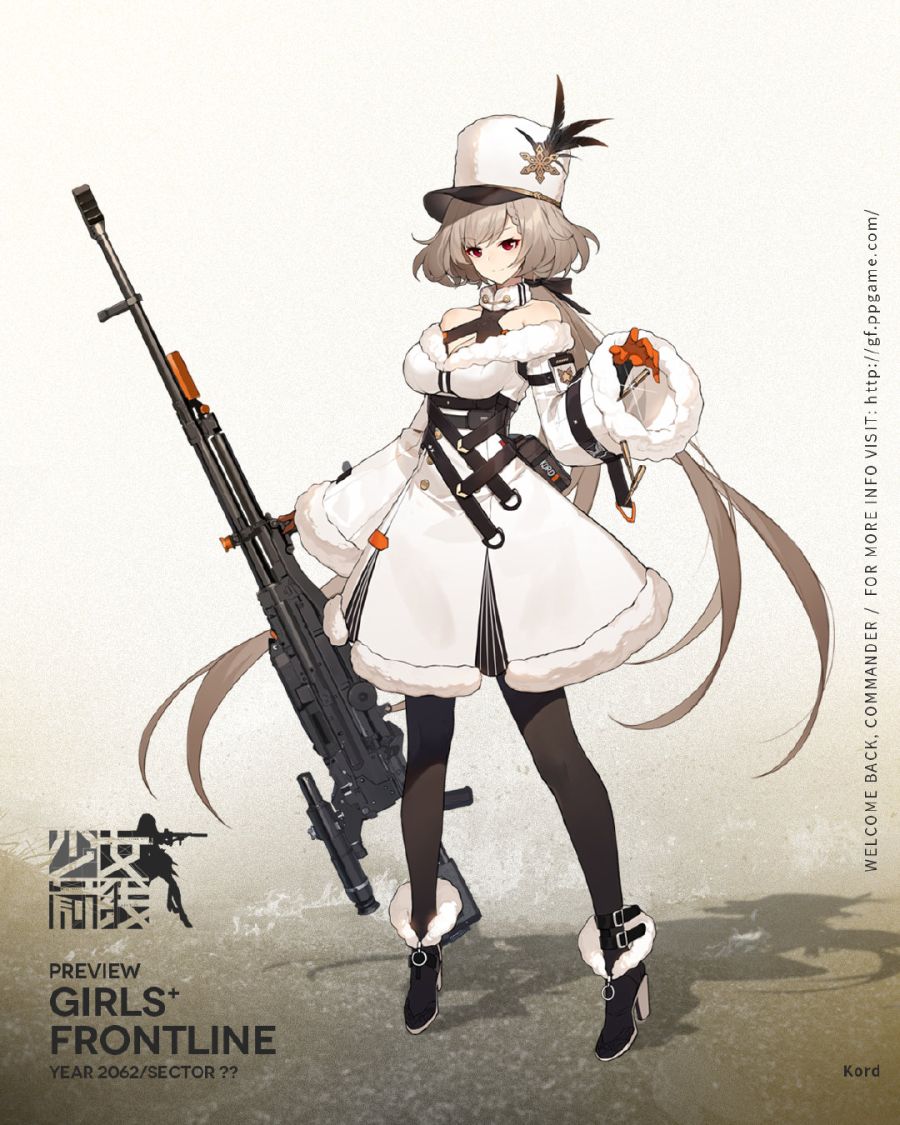 아니 이무슨 저격총인줄알았는데 기관총이라니