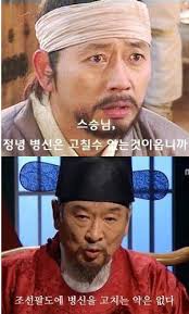 나의 조선시대 직업은?!_2.jpg