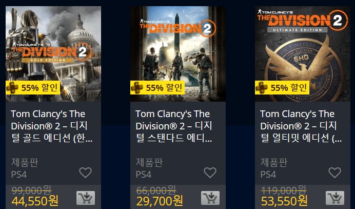 [한국PSN] 여름세일 목록 추가(8/7~8/21)_2.jpg