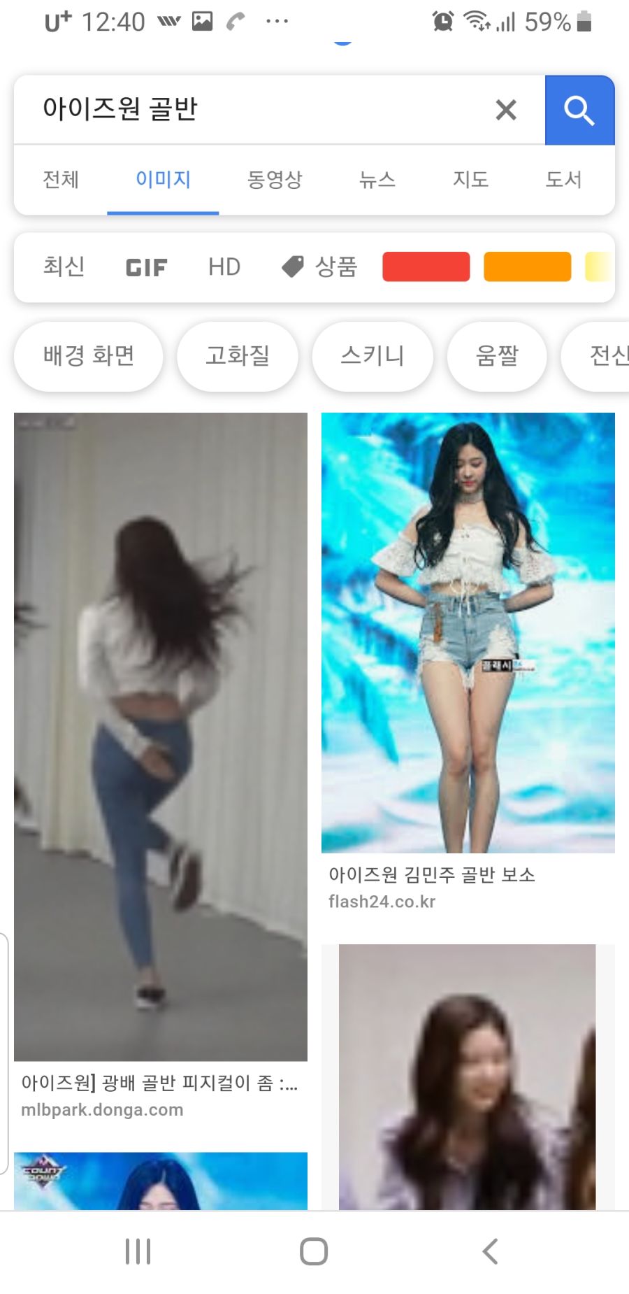 여아이돌 골반 1타.jpg_1.jpg