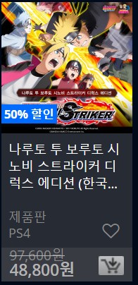 [한국PSN] 여름세일 목록 추가(8/7~8/21)_54.jpg