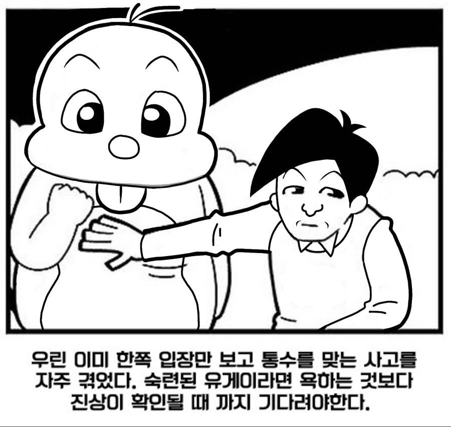 둘리 배 만지기.jpg_1.jpeg