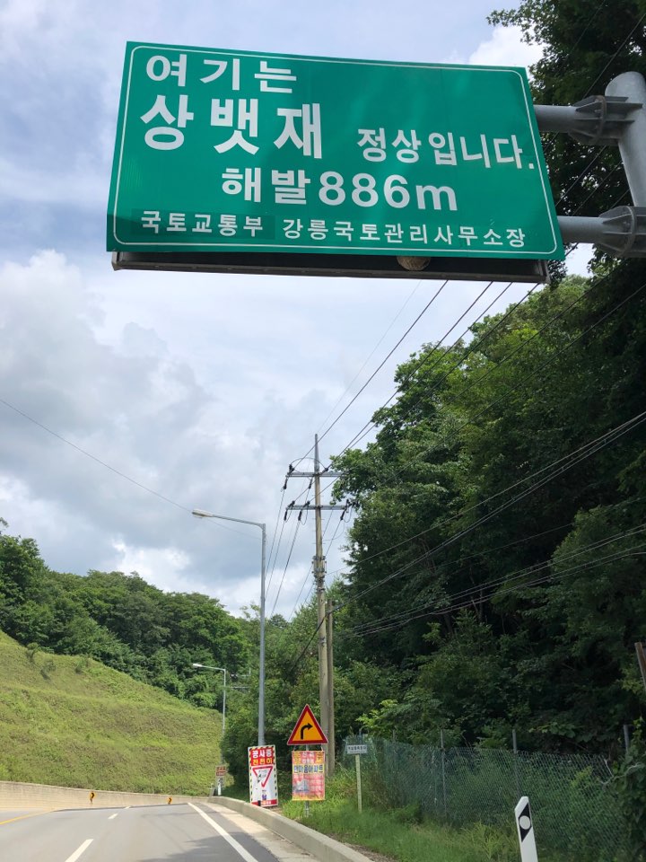 KakaoTalk_20190808_134339637.jpg