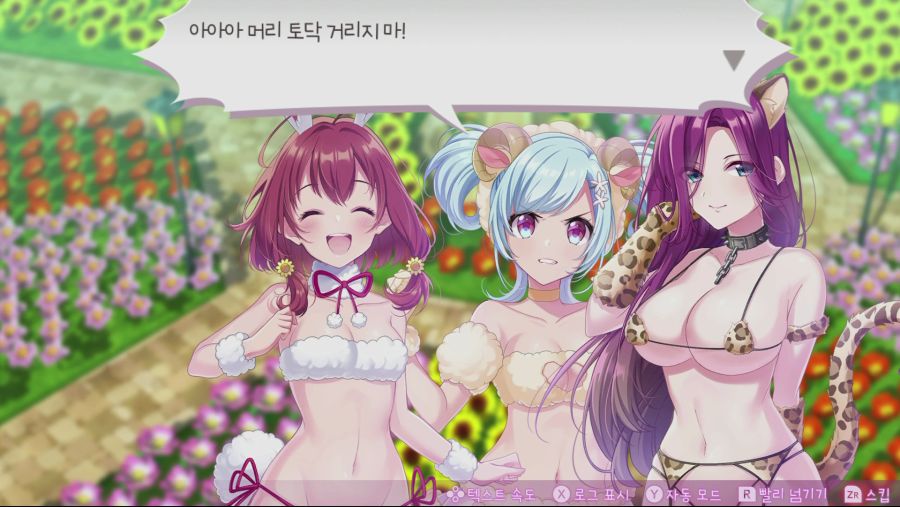 TV_CAM_장치_20190808_174057.769.png