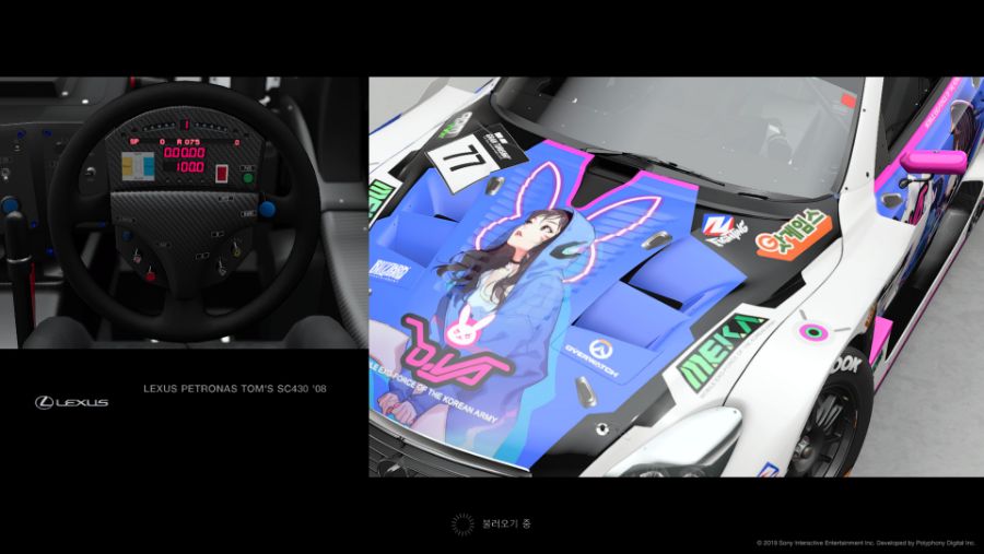 Gran Turismo®SPORT_20190807115136.jpg