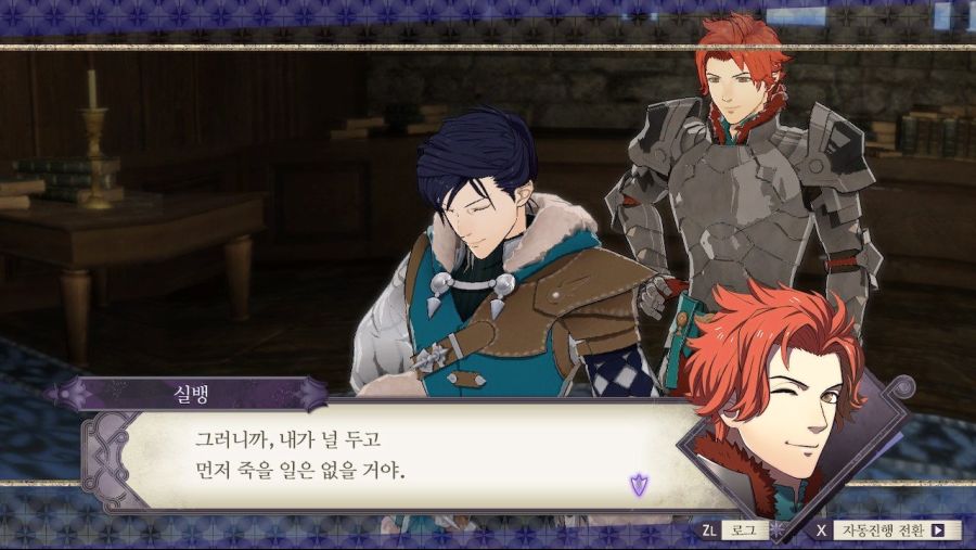 fireemblem-20190809-011914-001-resize.jpg