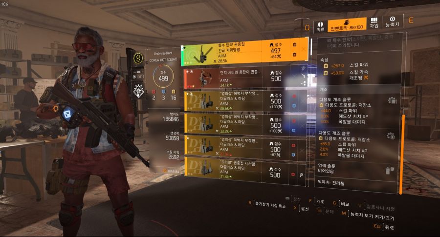 Tom Clancy's The Division® 22019-8-9-13-0-37.jpg