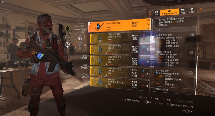 Tom Clancy's The Division® 22019-8-9-13-1-5.jpg