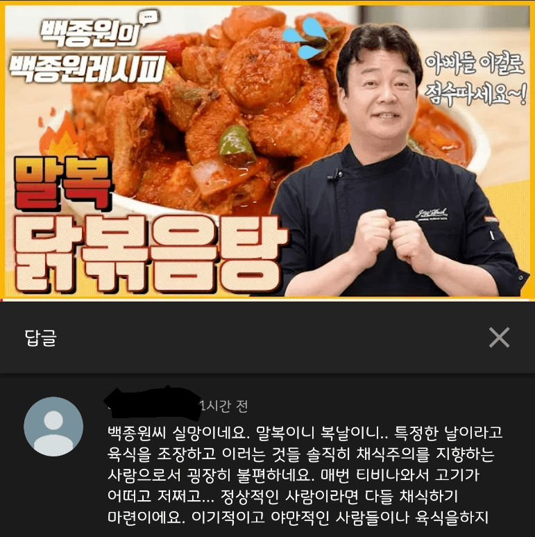 또 ㅈㄹ이네_1.png
