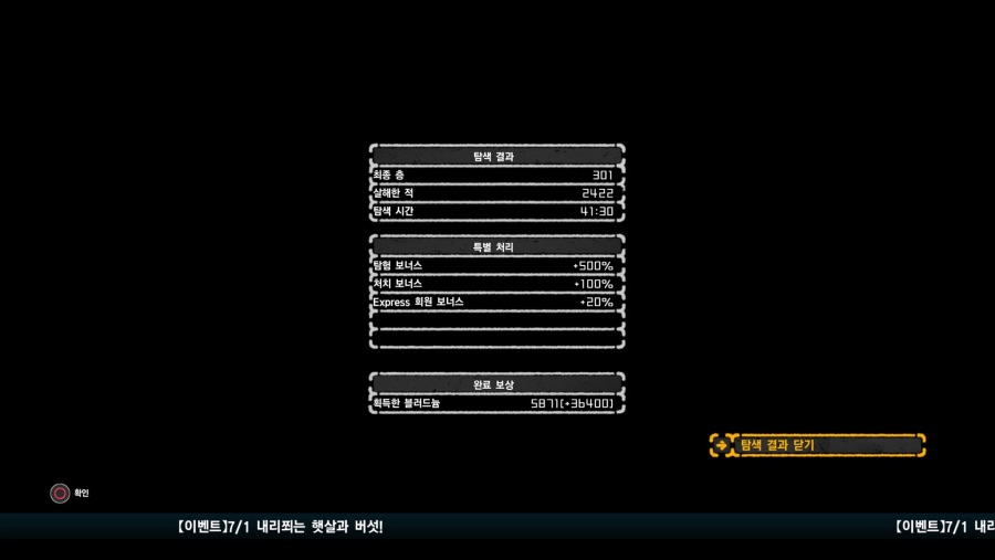 301층 찍었습니다_1.jpeg