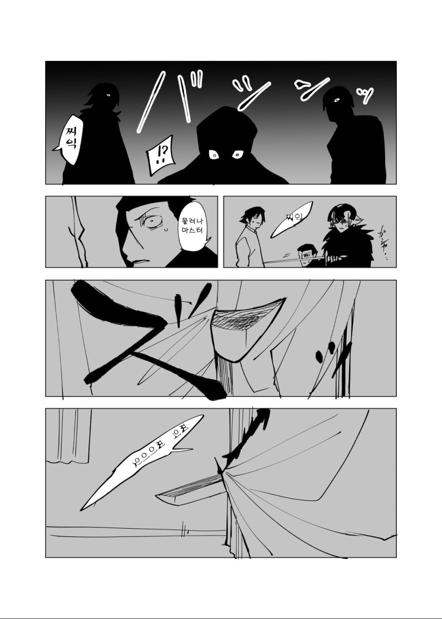 페그오 ) Ygnaiih... Ygnaiih... Thflthkh’ngha_2.jpg