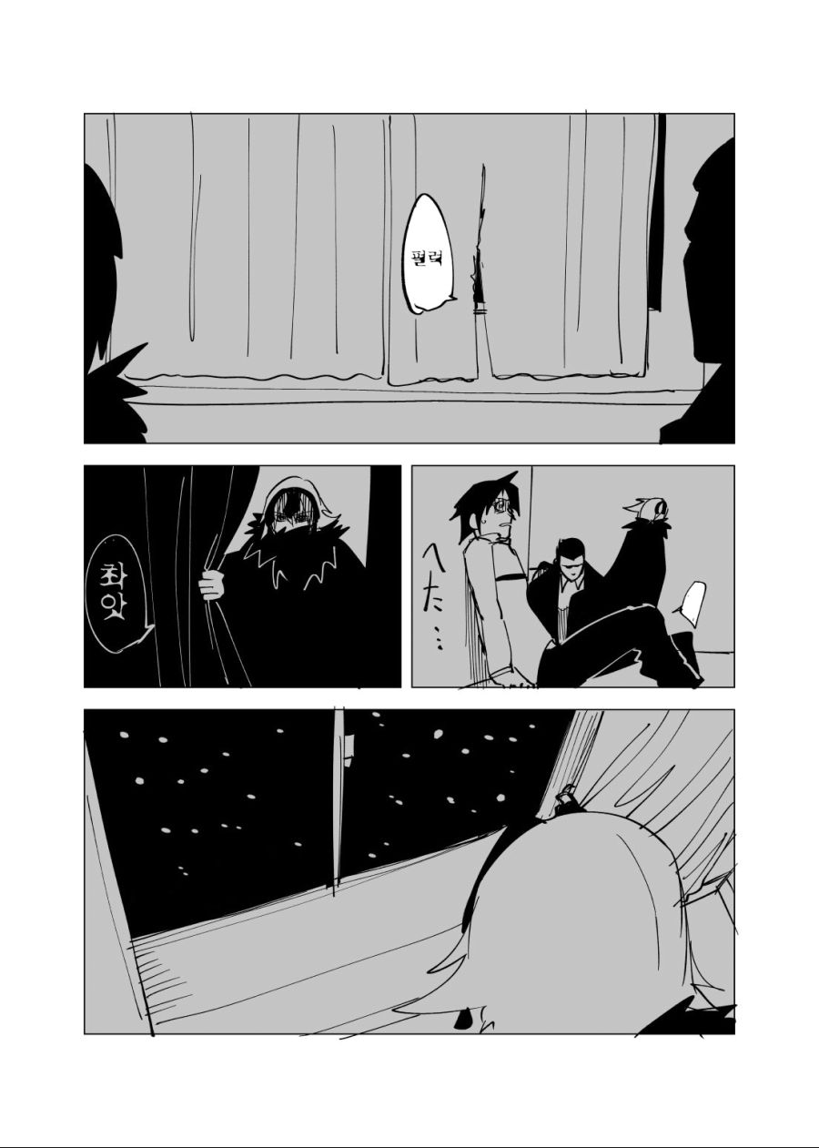 페그오 ) Ygnaiih... Ygnaiih... Thflthkh’ngha_3.jpg