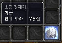 은행에 남아있는 오리지날 시절의 추억들(스압)_14.jpg