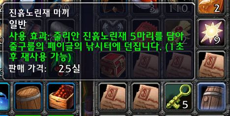 은행에 남아있는 오리지날 시절의 추억들(스압)_26.jpg