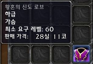 은행에 남아있는 오리지날 시절의 추억들(스압)_30.jpg