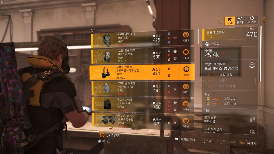 Tom Clancy's The Division® 22019-8-11-7-25-18.jpg