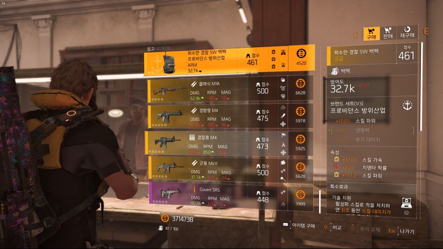 Tom Clancy's The Division® 22019-8-11-7-25-24.jpg