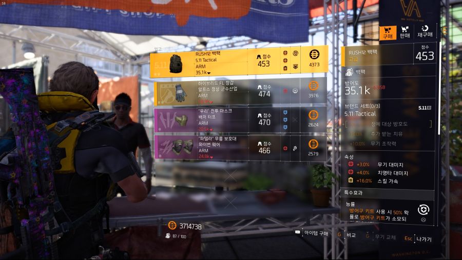 Tom Clancy's The Division® 22019-8-11-7-26-20.jpg