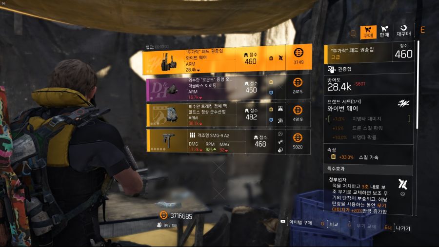 Tom Clancy's The Division® 22019-8-11-7-34-6.jpg